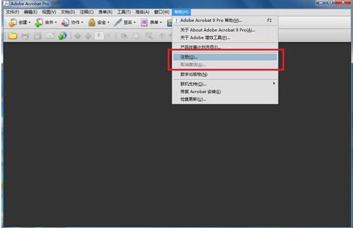 Acrobat 9.0簡體中文破解版免費下載及安裝教程 Acrobat 9.0簡體中文破解版免費下載及安裝教程
