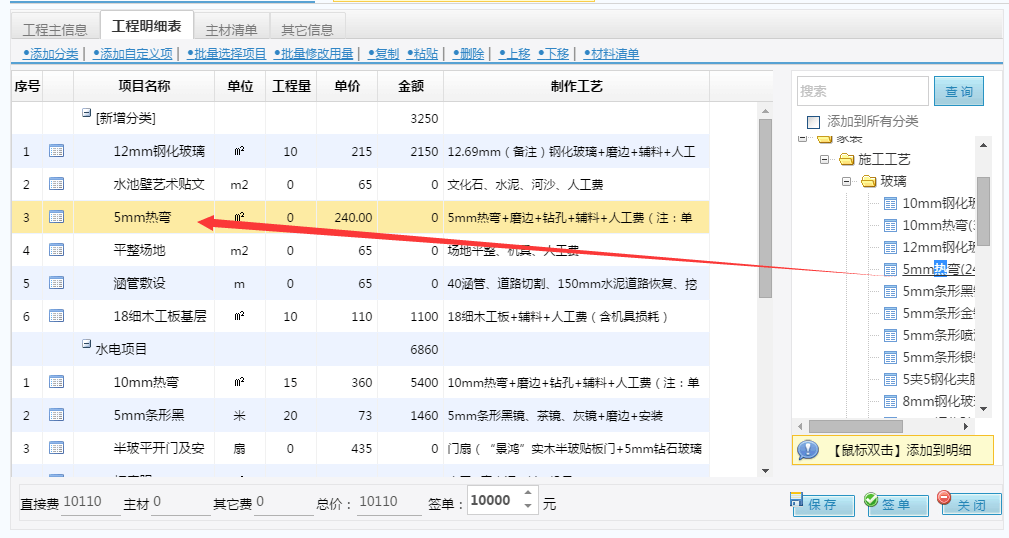 工作流程首頁(yè)